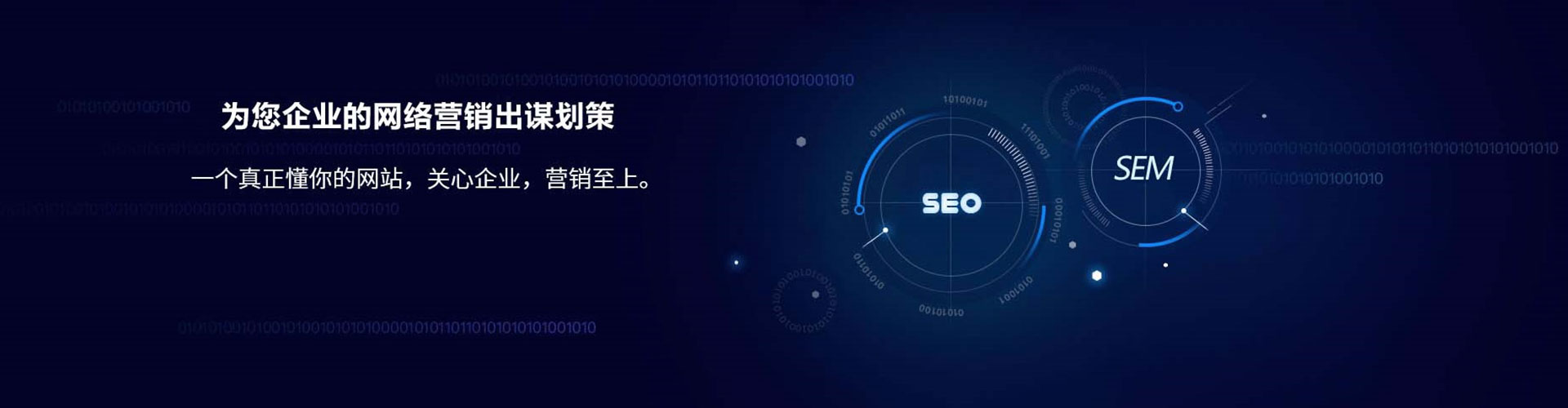 彭阳百度竞价运营