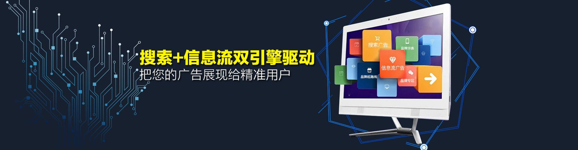 彭阳信息流开户