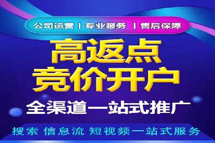 竞价托管SEM：让广告更智能、更高效