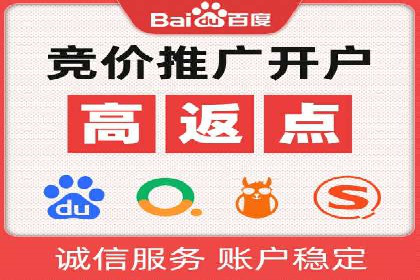 某企业SEM竞价员如何通过创意优化提升广告效果